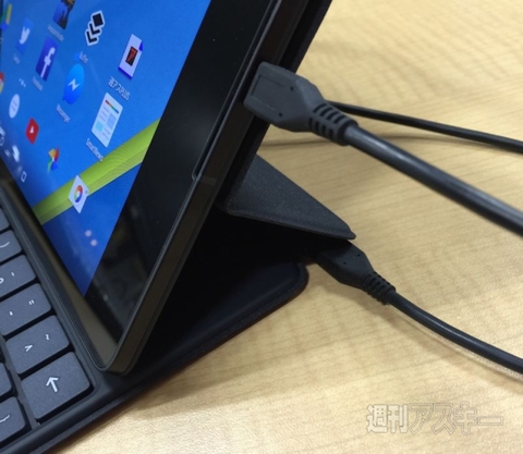 Nexus 9用キーボードカバー、ドロイド君ケースを試す