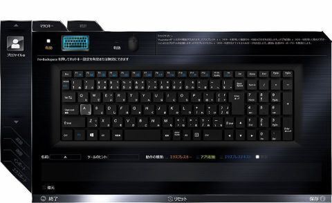 マウスコンピューター