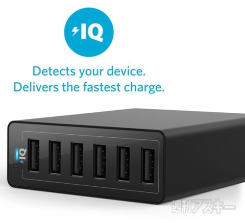 Anker PowerIQ搭載 60W 6ポート USB急速充電器