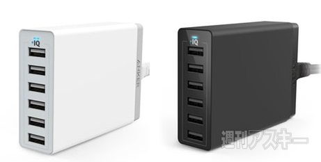 Anker PowerIQ搭載 60W 6ポート USB急速充電器