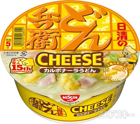 日清『焼そばU.F.O. チーズぺペロンチーノ風』『どん兵衛 カルボナーラうどん』発売：今日は何の日