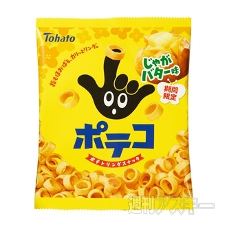 日清『焼そばU.F.O. チーズぺペロンチーノ風』『どん兵衛 カルボナーラうどん』発売：今日は何の日