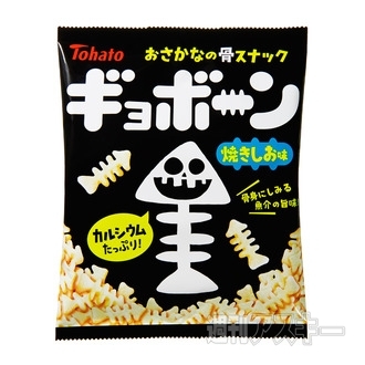 日清『焼そばU.F.O. チーズぺペロンチーノ風』『どん兵衛 カルボナーラうどん』発売：今日は何の日