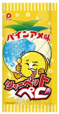 日清『焼そばU.F.O. チーズぺペロンチーノ風』『どん兵衛 カルボナーラうどん』発売：今日は何の日