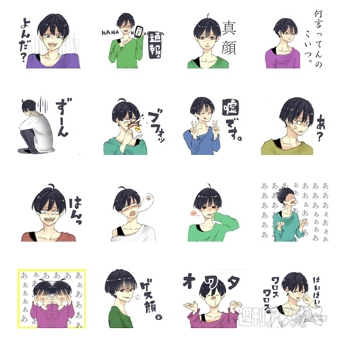 日清『焼そばU.F.O. チーズぺペロンチーノ風』『どん兵衛 カルボナーラうどん』発売：今日は何の日