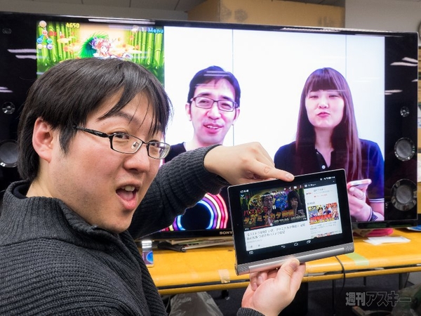 低価格タブレット強化術