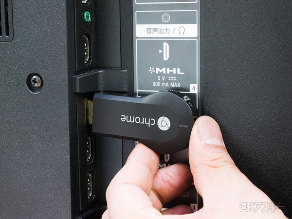 低価格タブレット強化術