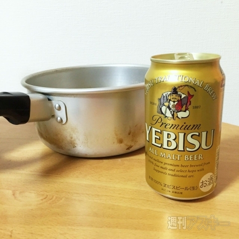 ビールは髪に効く ビールシャンプー を女子が試してみました 週刊アスキー