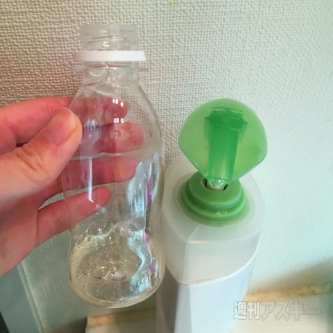 ビールシャンプー