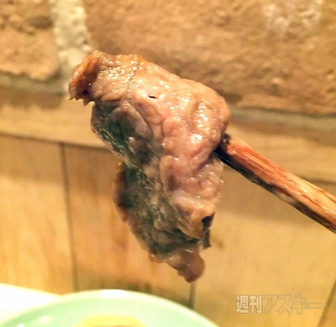 うしごろバンビーナ