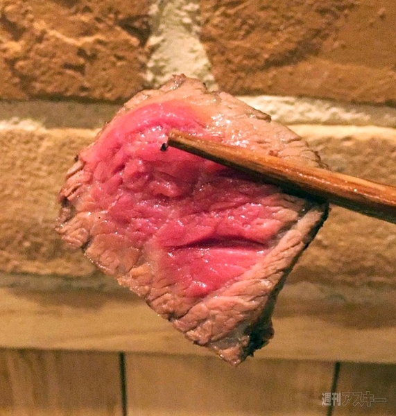 うしごろバンビーナ