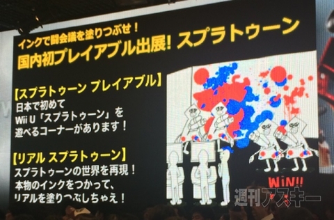 闘会議リアルゲーム