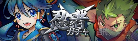 トキラビ開発部28