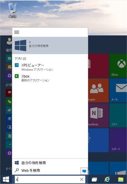 Windows10TP