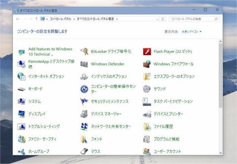 Windows10TP