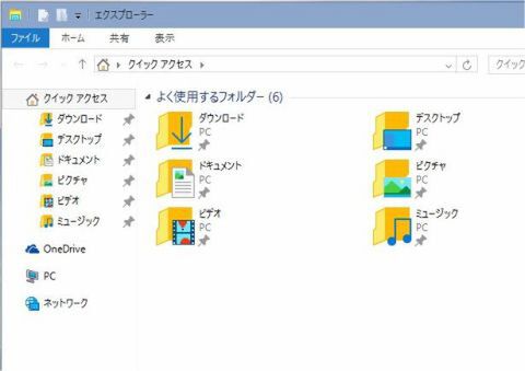 Windows10TP
