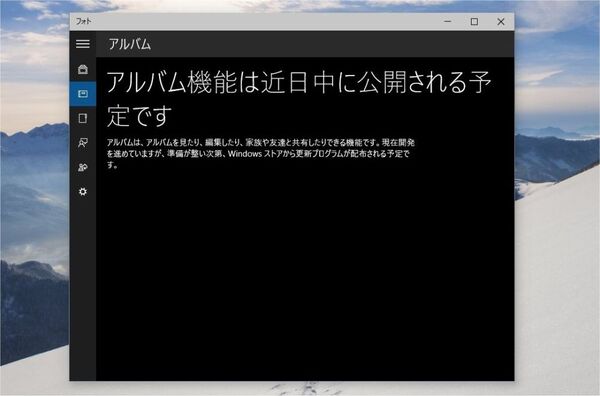 Windows10TP