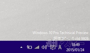 Windows10TP