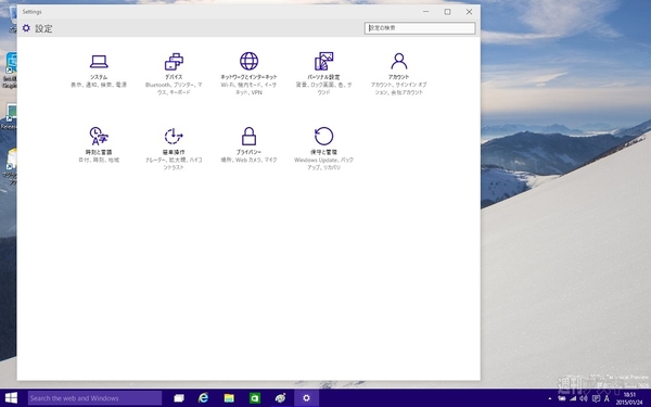 Windows10TP