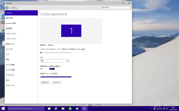 Windows10TP