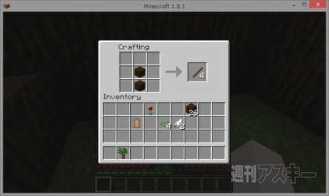 闘会議 いまさら聞けない マインクラフト の基礎知識 マイクラで遊ぼう 週刊アスキー
