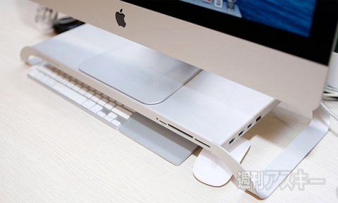 FNTE MONITORMATE Prostation 3.0 Multi-function Platform