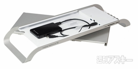 FNTE MONITORMATE Prostation 3.0 Multi-function Platform