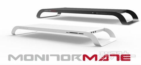 FNTE MONITORMATE Prostation 3.0 Multi-function Platform