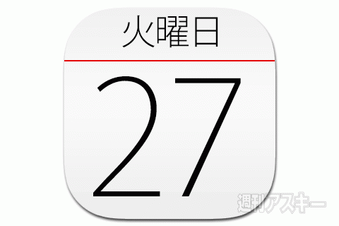 パズドラとビックリマンがコラボ！ロッテ『パズドラマンチョコ』発売：今日は何の日
