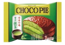 パズドラとビックリマンがコラボ！ロッテ『パズドラマンチョコ』発売：今日は何の日