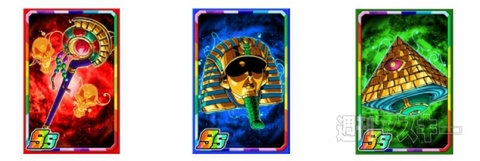 ドラポファラオ復刻