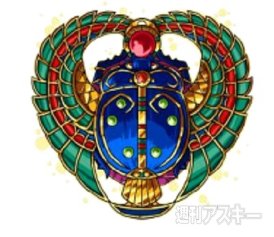 ドラポファラオ復刻