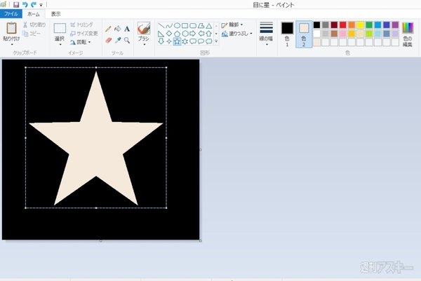 キャッチライト