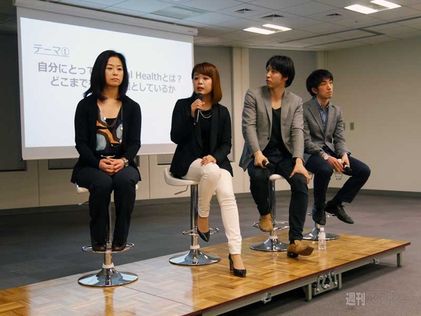 Digital Health Meetup