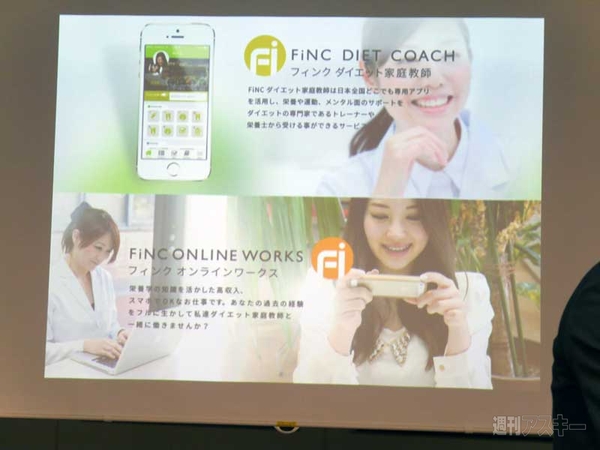 Digital Health Meetup