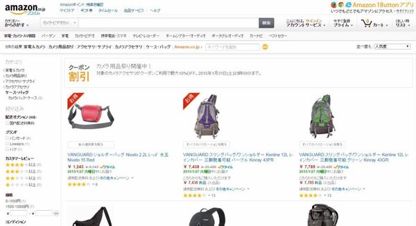 カメラ用品祭り