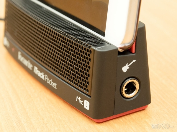 ROLLY×週アス Vol.35