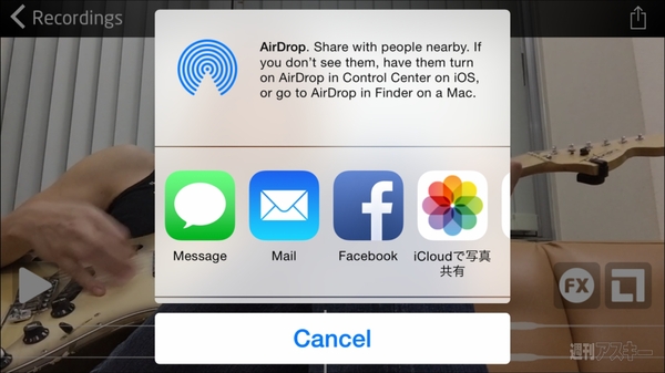 ROLLY×週アス Vol.35