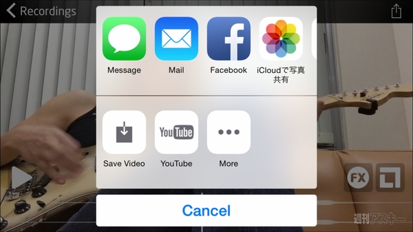 ROLLY×週アス Vol.35