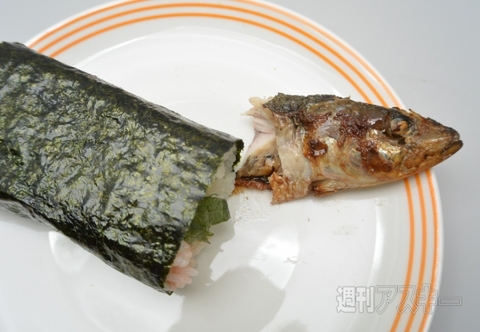 まるごといわし巻