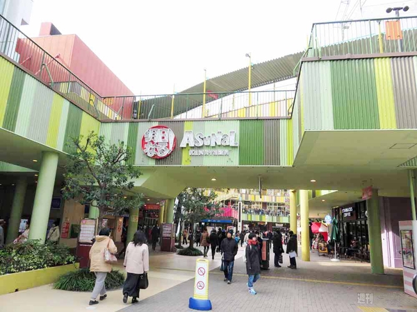 マックスむらい in 名古屋