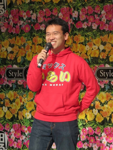 マックスむらい in 名古屋