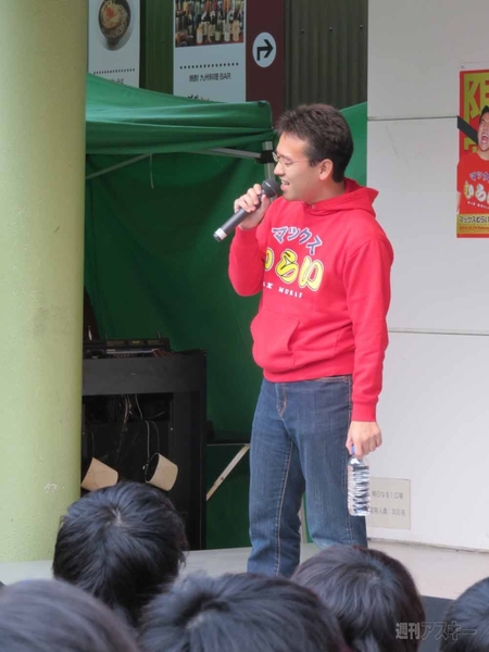 マックスむらい in 名古屋