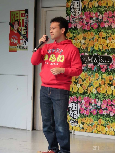 マックスむらい in 名古屋