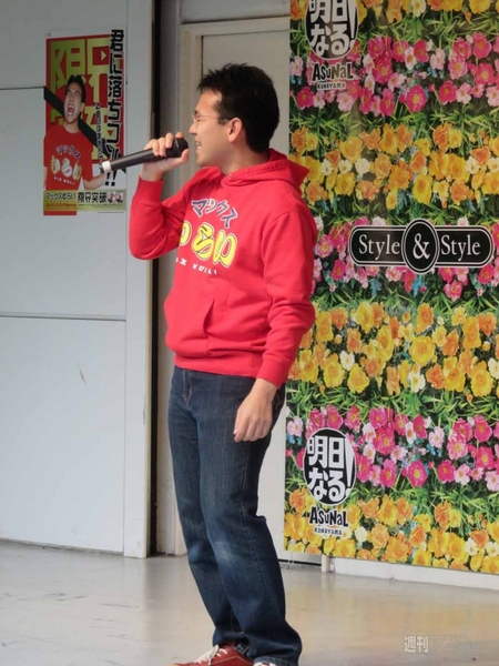 マックスむらい in 名古屋