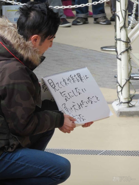 マックスむらい in 名古屋