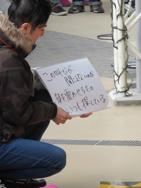 マックスむらい in 名古屋