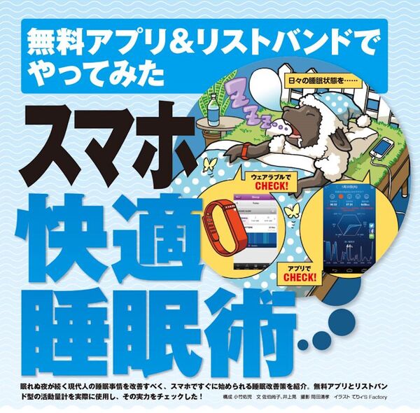 プレイガールズ