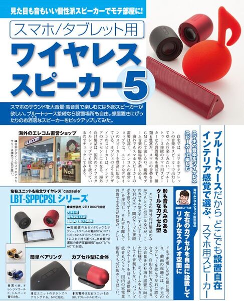 プレイガールズ