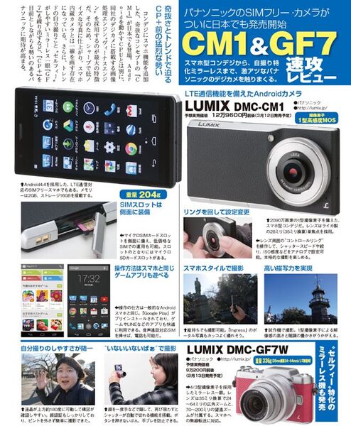 プレイガールズ